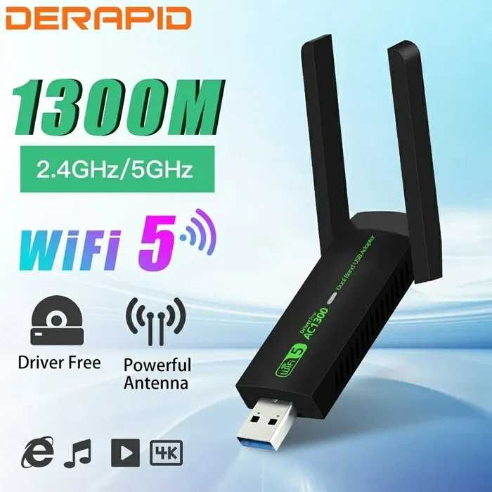 Новий 1300Mbps WiFi адаптер USB 2.4G/5Ghz