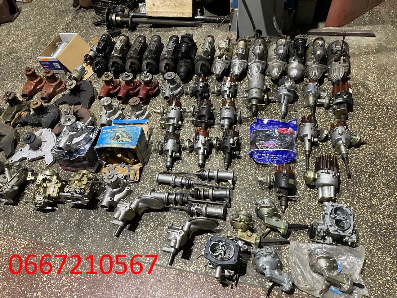 Трамблери, помпи, стартера Газ 53, Газ 66, Газ 3307, Газ 52, Уаз,Волга