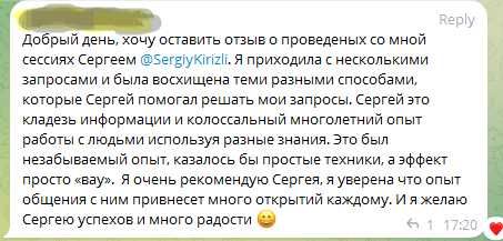 Гипнокоучинг, гипноз, регрессивный гипноз