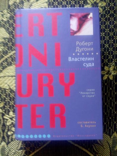 Книга " Благородні метали"