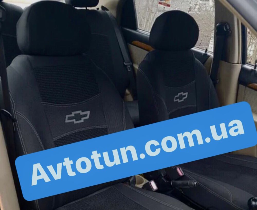 Чохли авточохли чехлы Chevrolet Aveo Lacetti Niva Cruze Volt Bolt