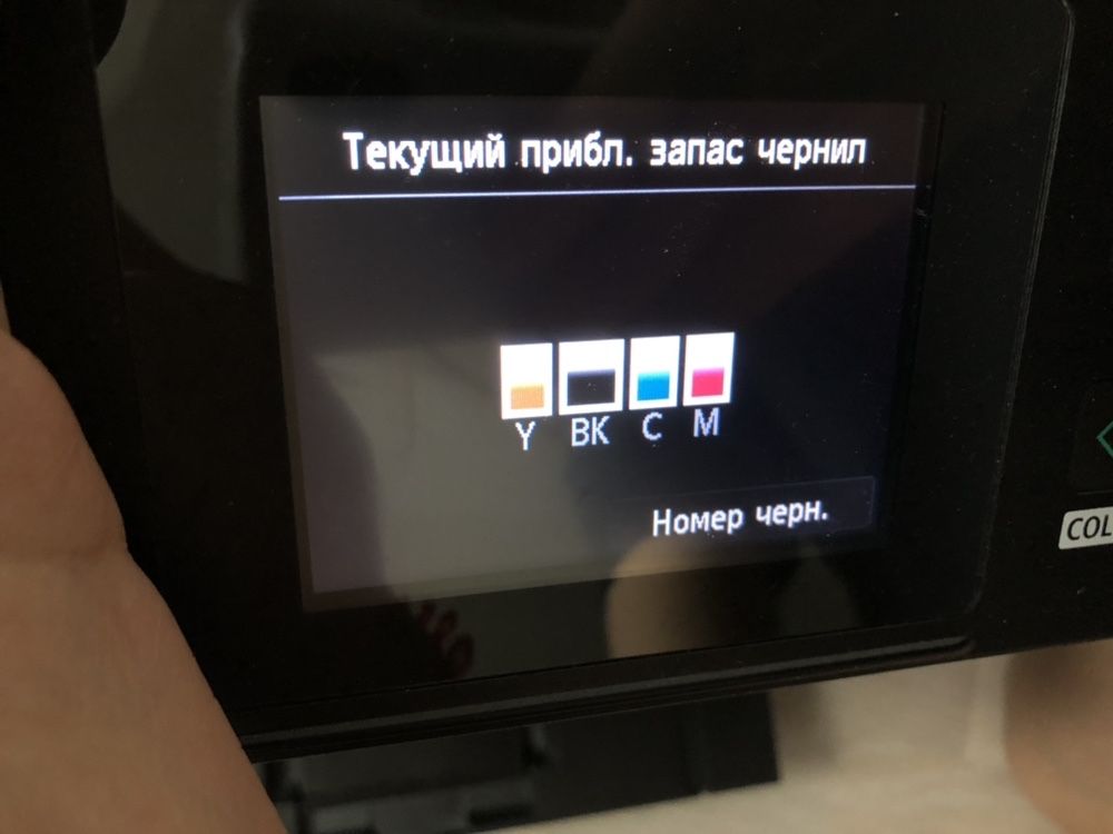 Принтер МФУ Canon Maxify MB5140