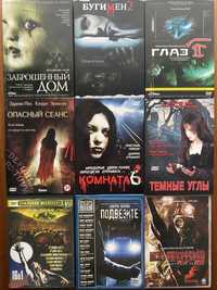 DVD диски, фільми жахів, фантастика, бойовики