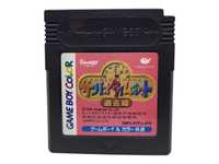 Sanrio Timenet Game Boy Gameboy Color