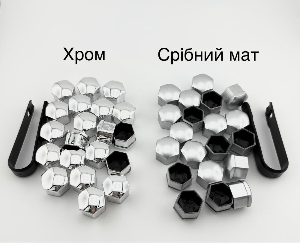 Ковпачки на болти колпачки на болты 17мм 19мм 21мм 17mm 19mm 21mm на к