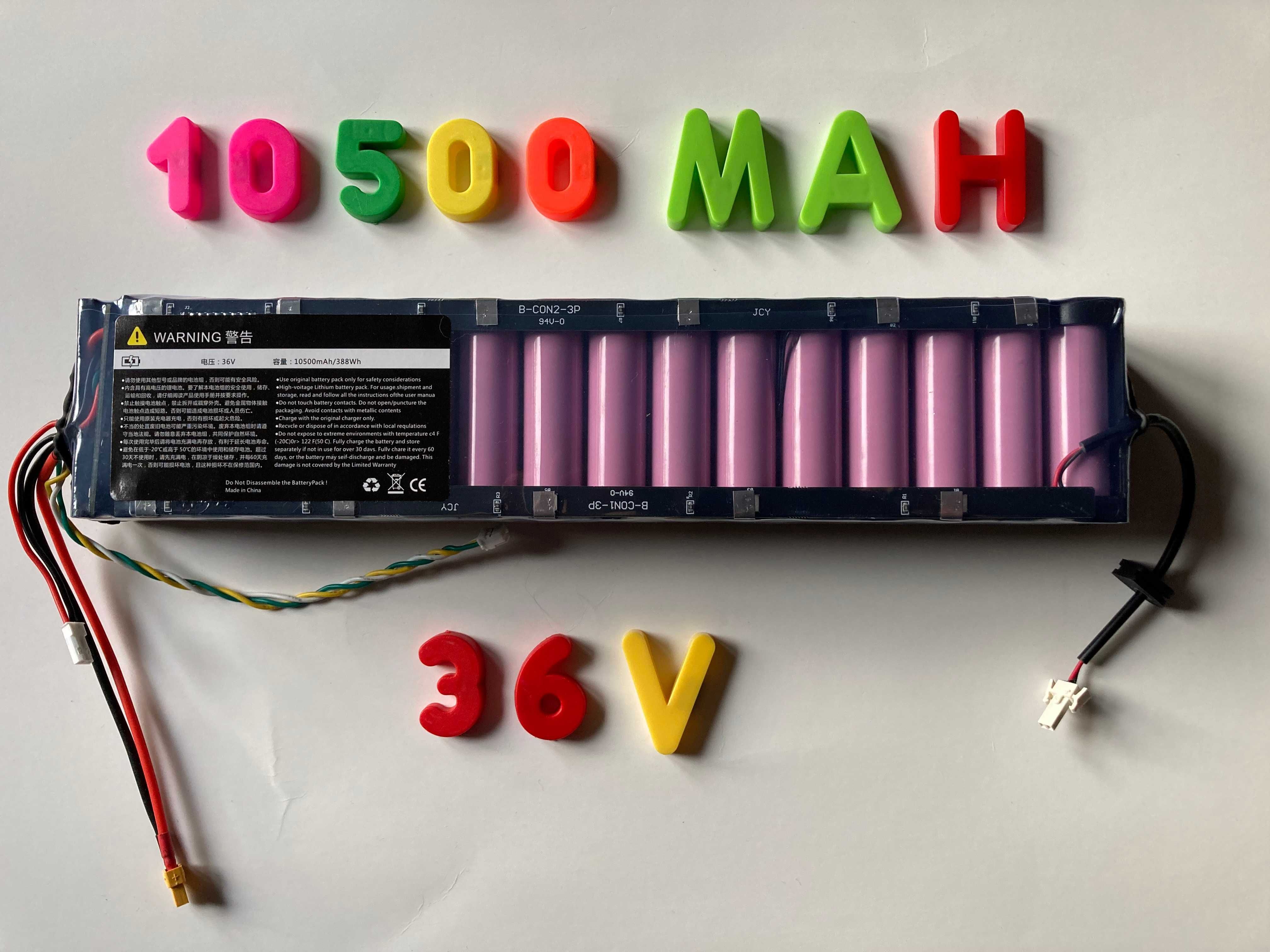 Bateria M365  Mega pojemność: 10500 mAh NOWA !!! Xiaomi M365/M365 PRO