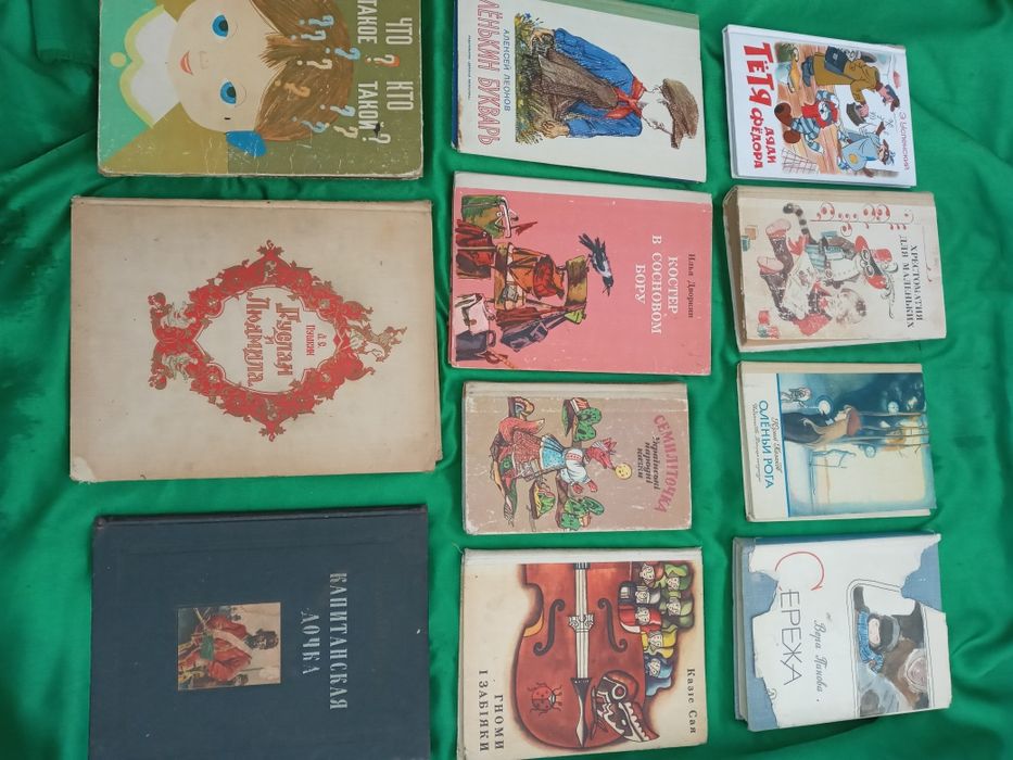 Казки народів світу,для школьников