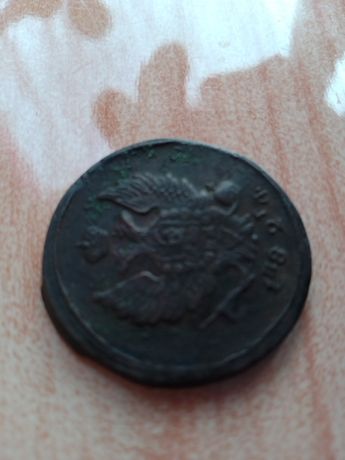 Царская монета номиналом 2 копейки