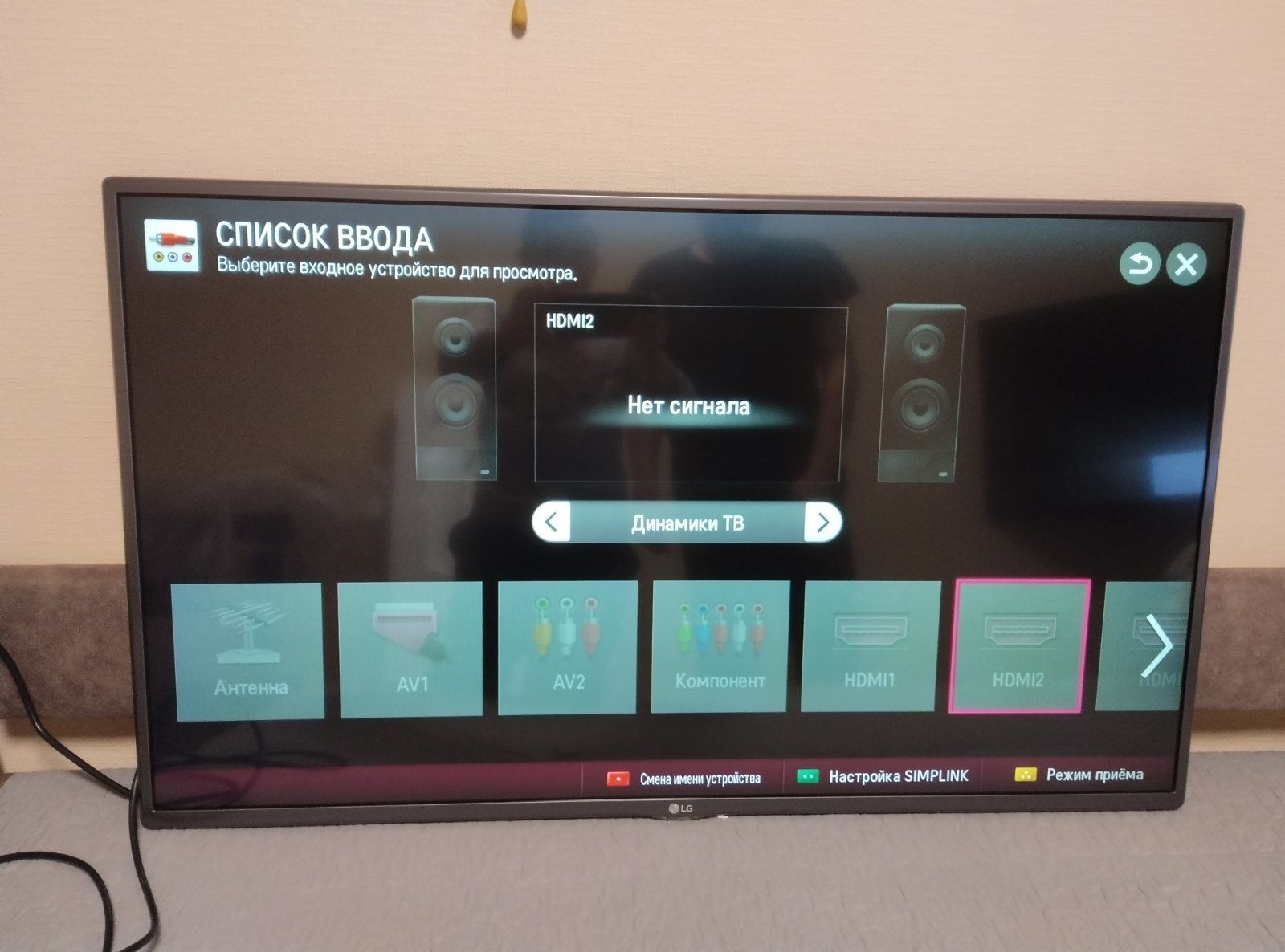 Продам телевизор LG42LF5800-ZA б.у. Смарт ТВ.
