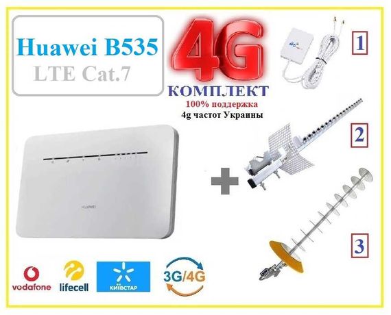 4G комплект модем Huawei антенна b535b310b315b593b5285186e525mf283 zte