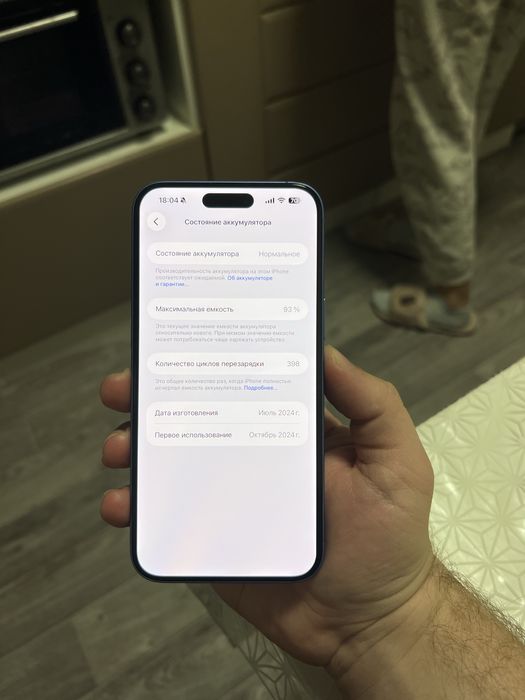 Продам iPhone 16 Plus 128gb Neverlock