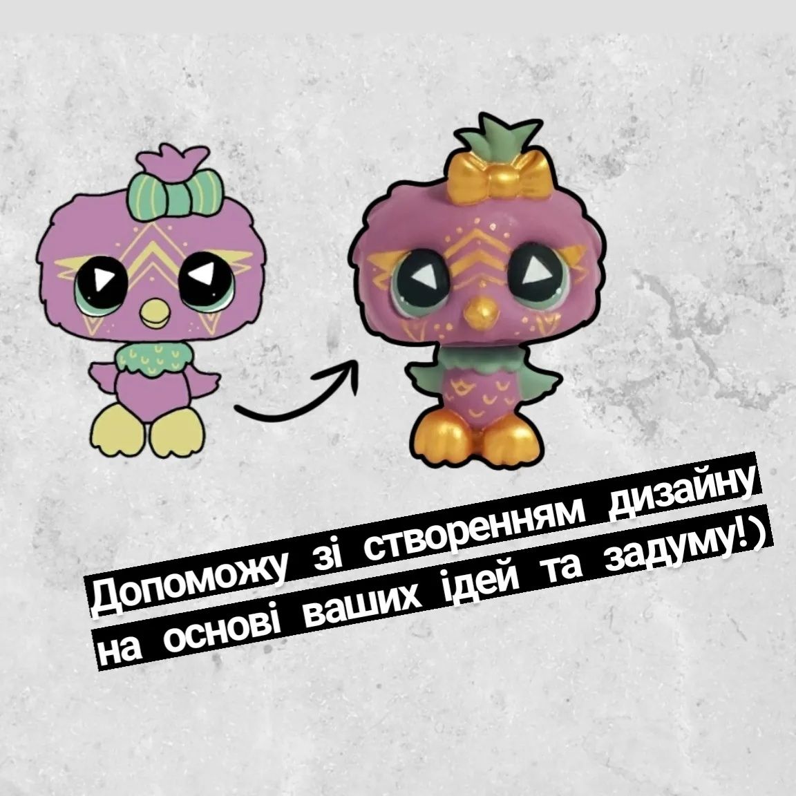 Lps littlest pet shop OOAK кастом на замовлення