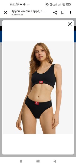 Набір топ бра, ліф, труси комплект