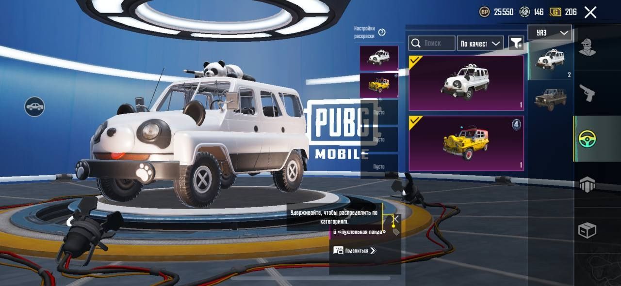 Акаунт в pubg mobile продам обменяю на (прочтите описание) пабг мобаил