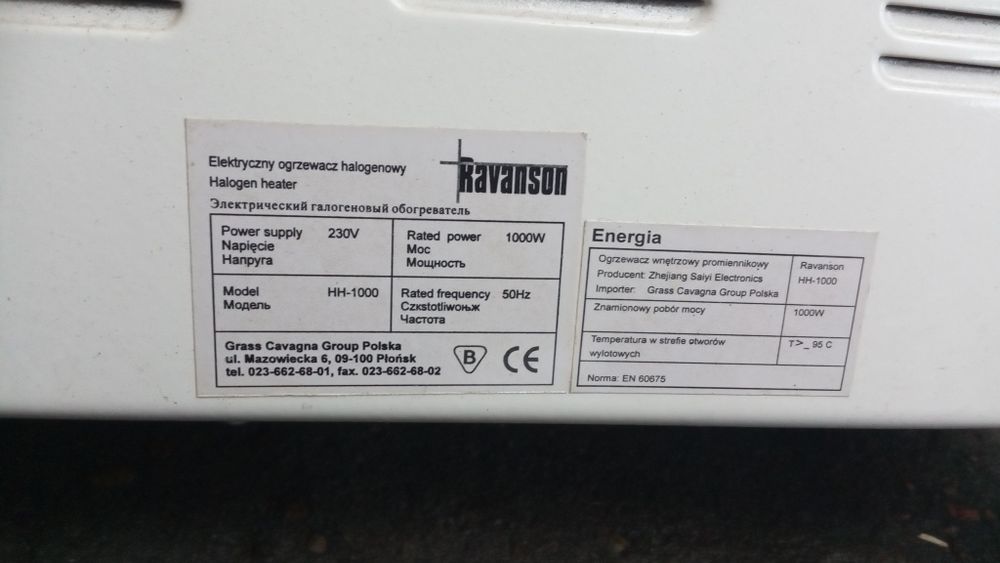 Elektryczny ogrzewacz halogenowy