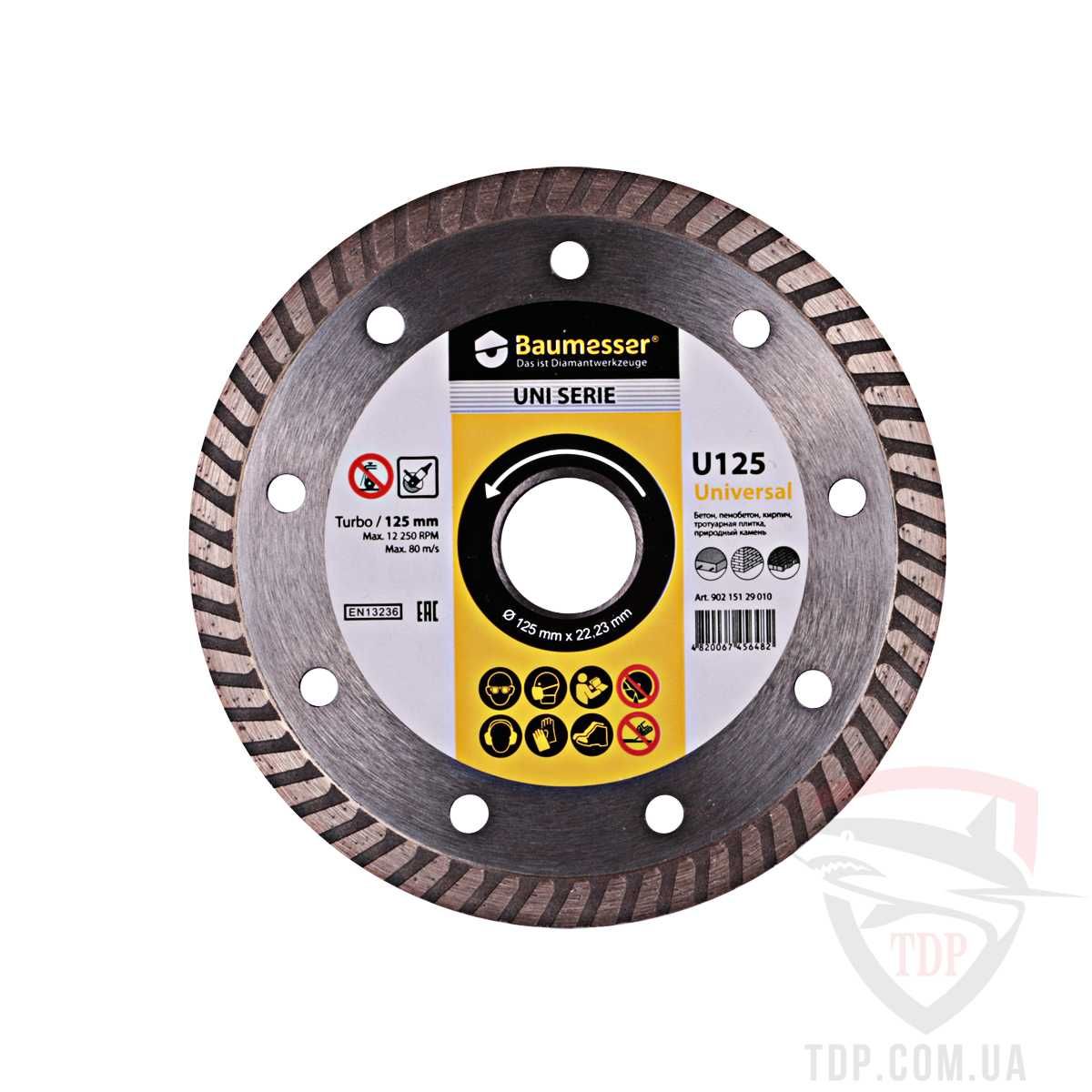Алмазний диск по бетону Baumesser Turbo Universal 125x22.2 мм