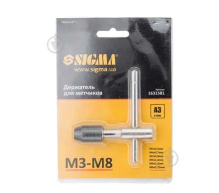 ТРИМАЧ+2 мітчика Sigma M3-M8 T-подібний
Матеріал: СТАЛЬ