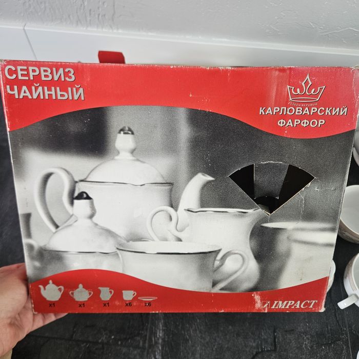 чайный сервиз Karlovarský Porcelán Чехия на 6 персон