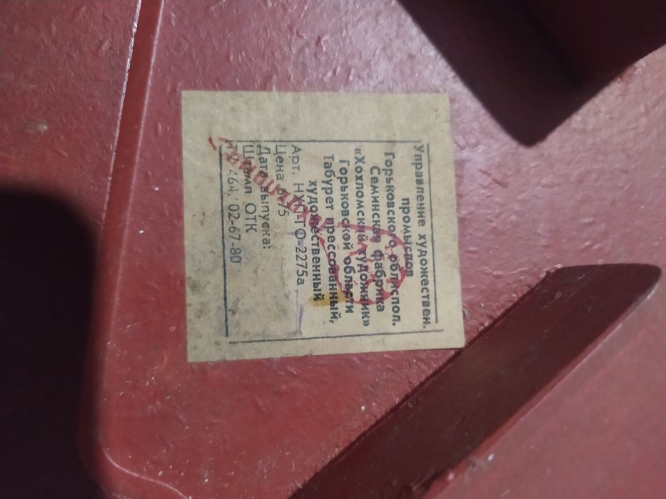 Табуретки, хохлома, Петраковская, Петраківська розпис