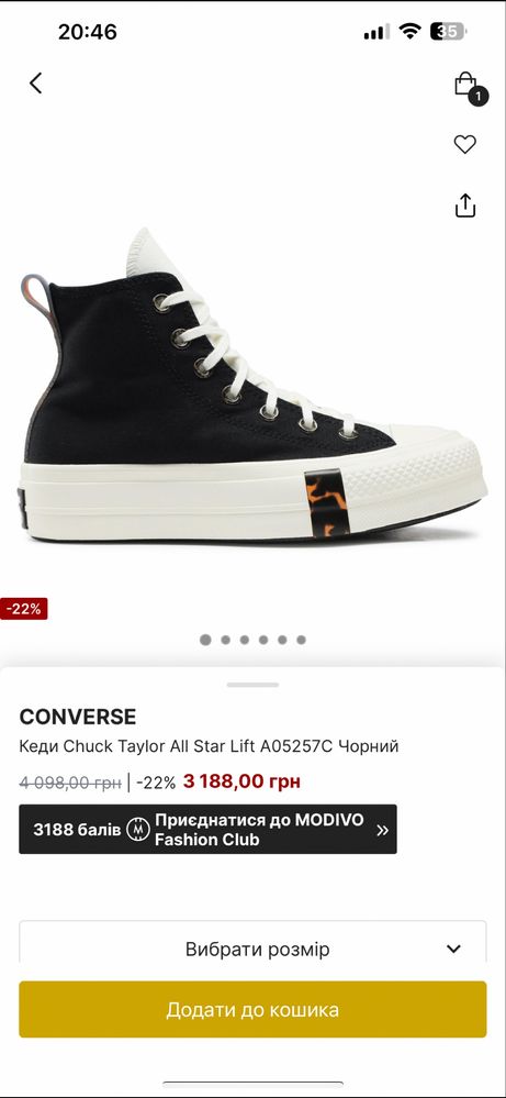 CONVERSE Chuck Taylor All Star Lift 36,5(23 см)