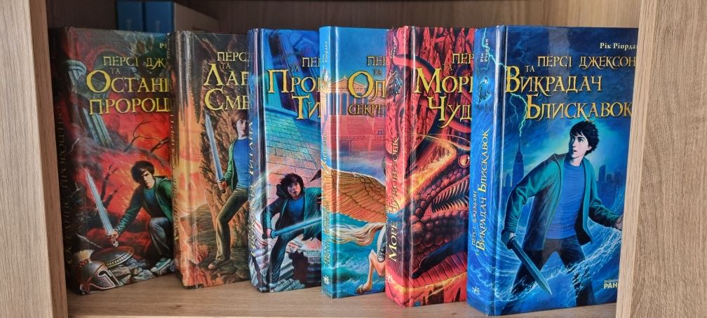 Персі Джексон, 6 книг
