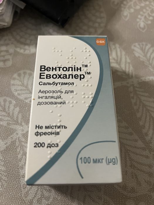 В е н т о л і н