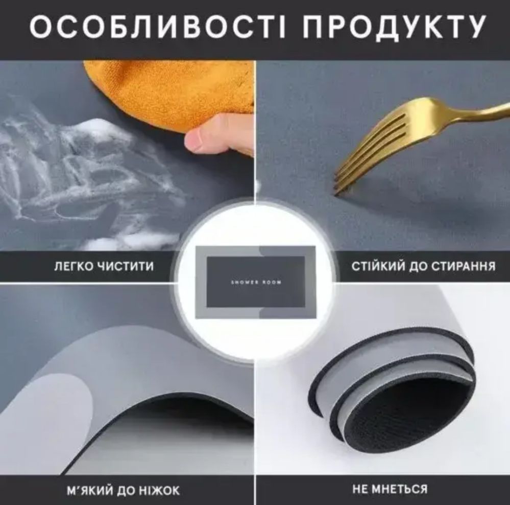Коврик home для ванной комнаты нескользящий влаговбирающий 40х60см