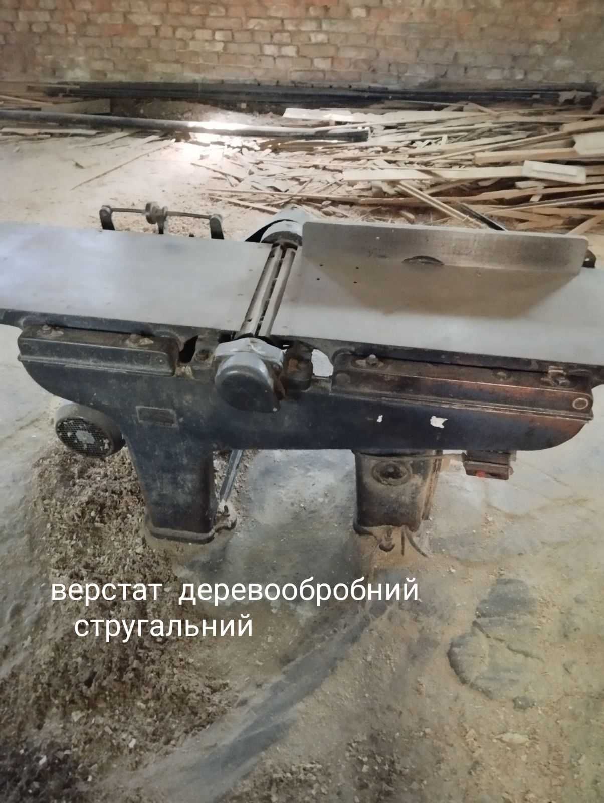 Продаж деревообробних верстатів