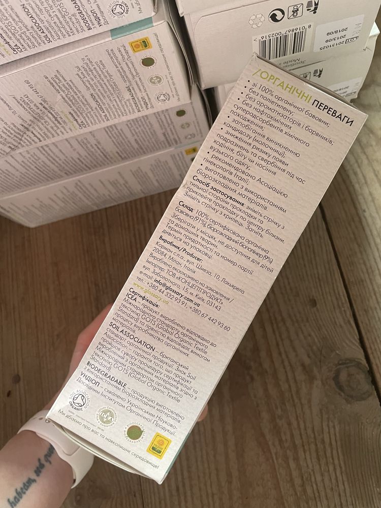 Прокладки Glossary Італія