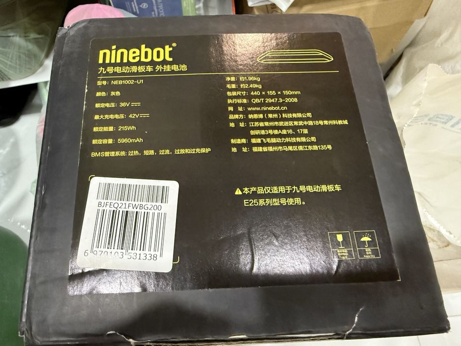 Segway Ninebot External battery для самокатів E/ES-серії