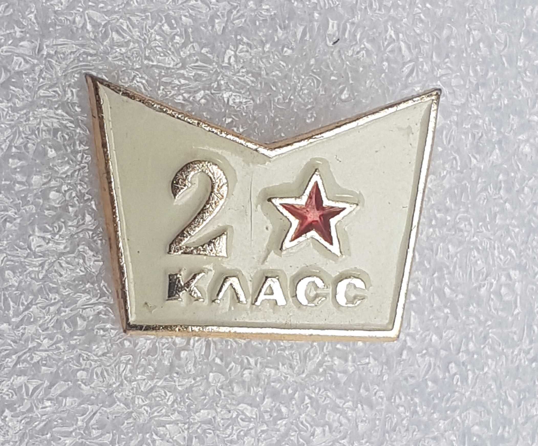 stara odznaka ZSRR - uczennica drugiej klasy szkoły sowieckiej