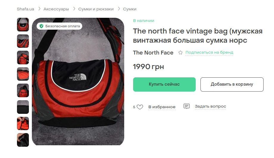 Сумка The North Face (оригинал)