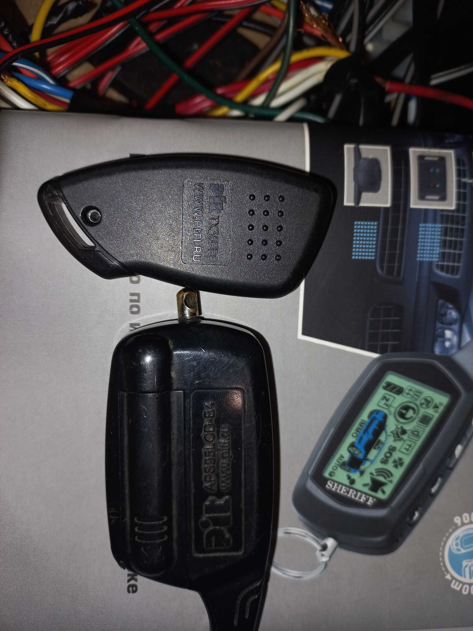 Автосигнализация Sheriff ZX-750 ( Шерифф - ZX 750 )