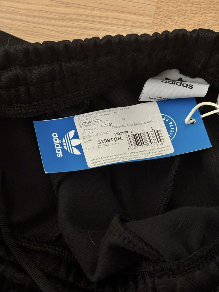 Спортивные штаны Adidas originals (Адидас)