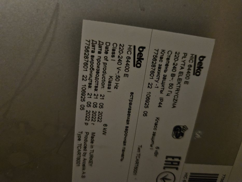 Płyta ceramiczna kuchenka indukcyjna Beko HIC64400E