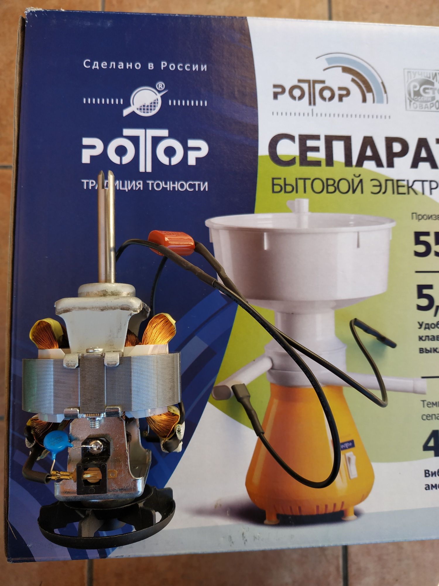 Silnik do wirówki do mleka separator centryfuga Rotor 100W Nowy