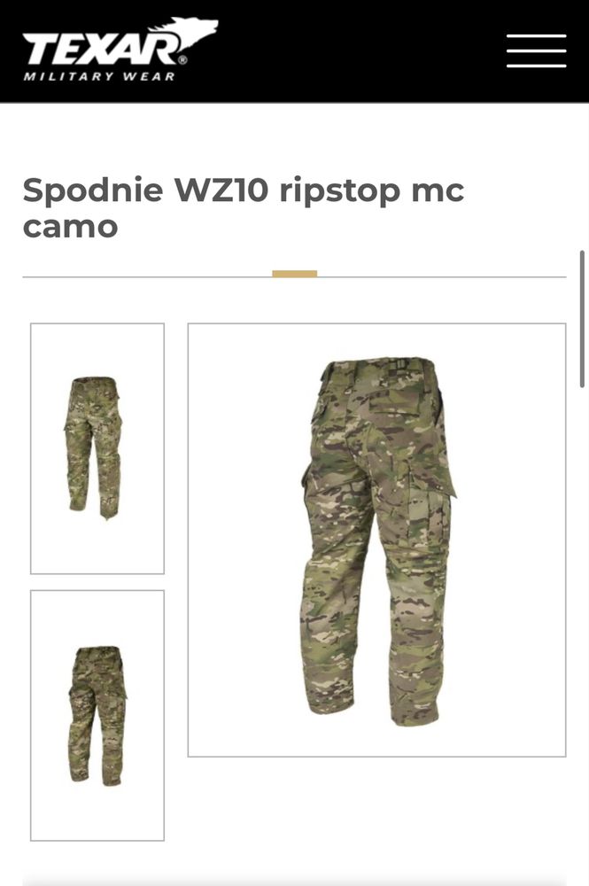 Штани мультикам multicam 4 xl/хл 122-126см