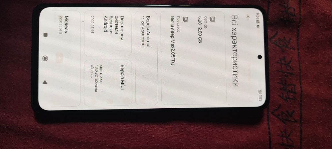 Redmi Note 11 pro