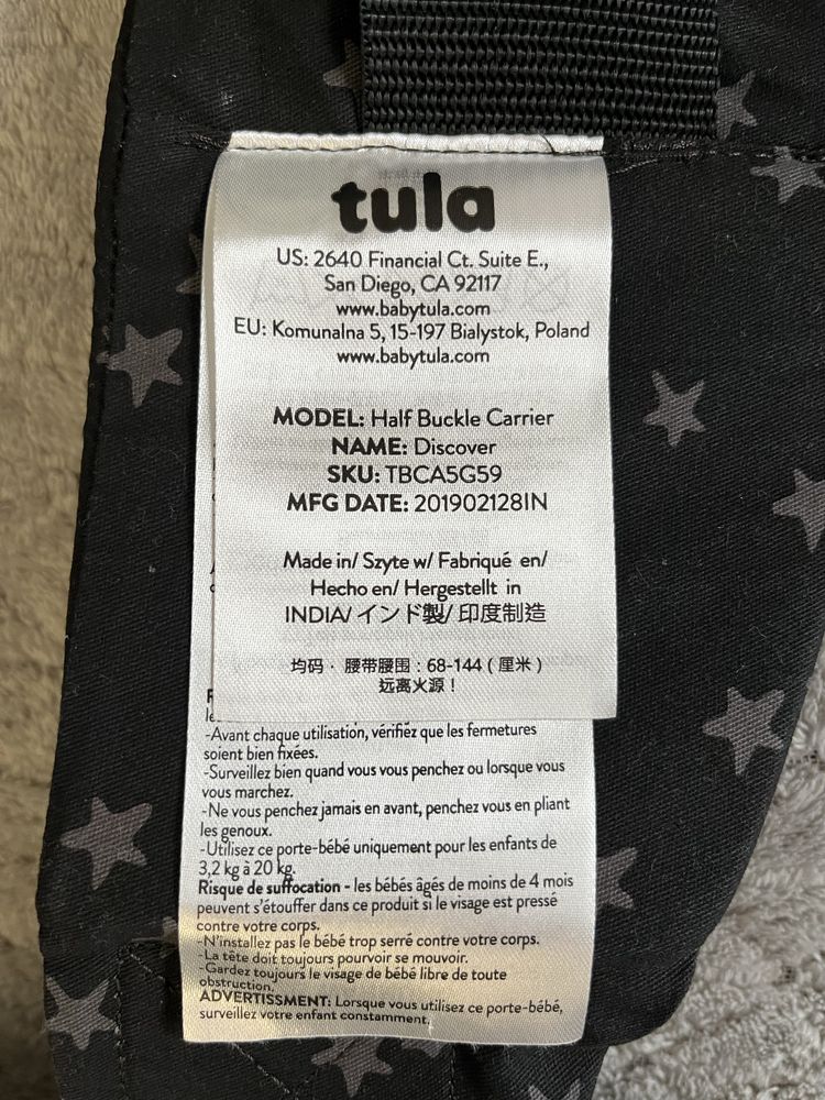 Nosidełko wiązane firmy Tula Half Buckle