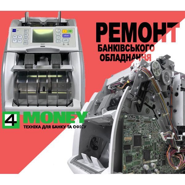 СЧЕТНАЯ МАШИНКА GLORY GFS-120 КАК НОВЫЙ Сортировщик Глория Сервис Киев