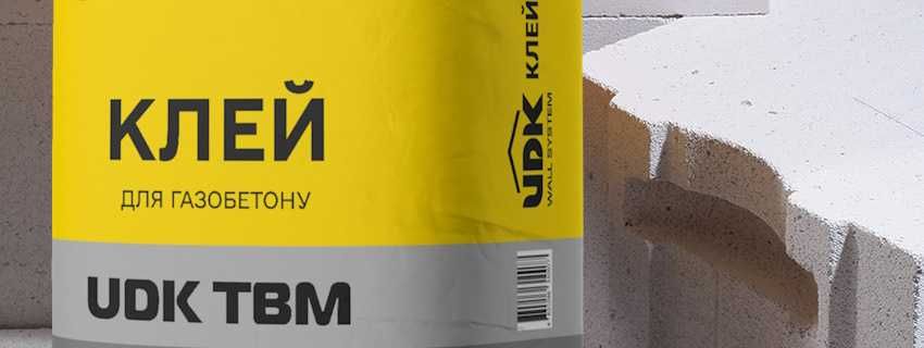 Акция! Харьков Газоблок ЮДК ,Хетен с доставкой бесплатно.