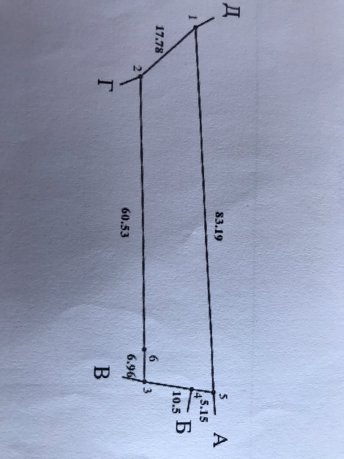 Продам ділянку за Караваном Комерція