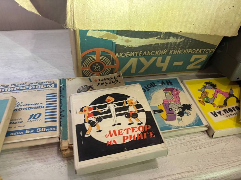 Кинопроектор Луч 2