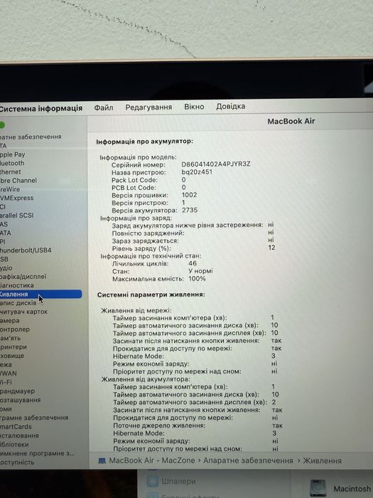 100% Macbook Air 13 2020(2022) M1 8Gb | 256Gb •ГАРАНТІЯ Макбук М1 Київ