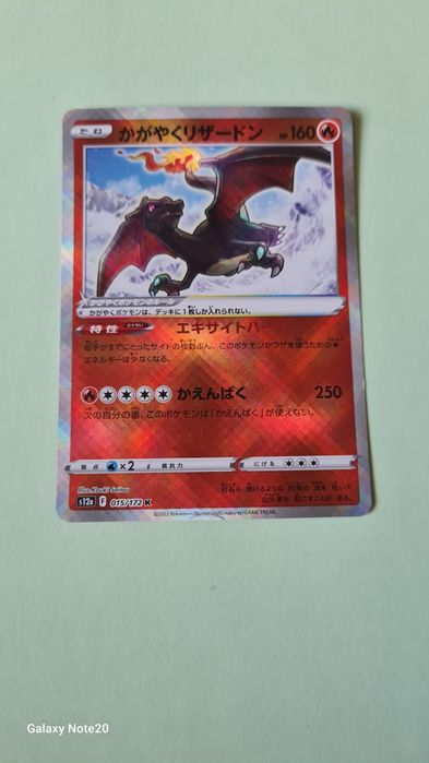 Radiant charizard karta Pokemon