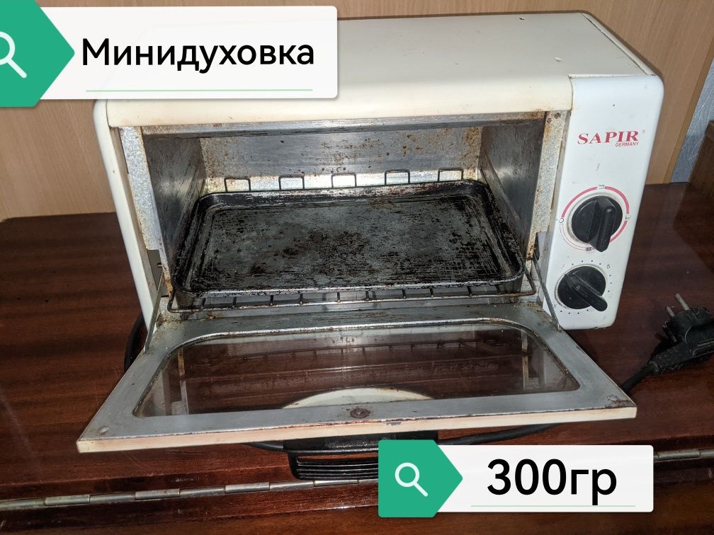 Продам обогреватель масляный