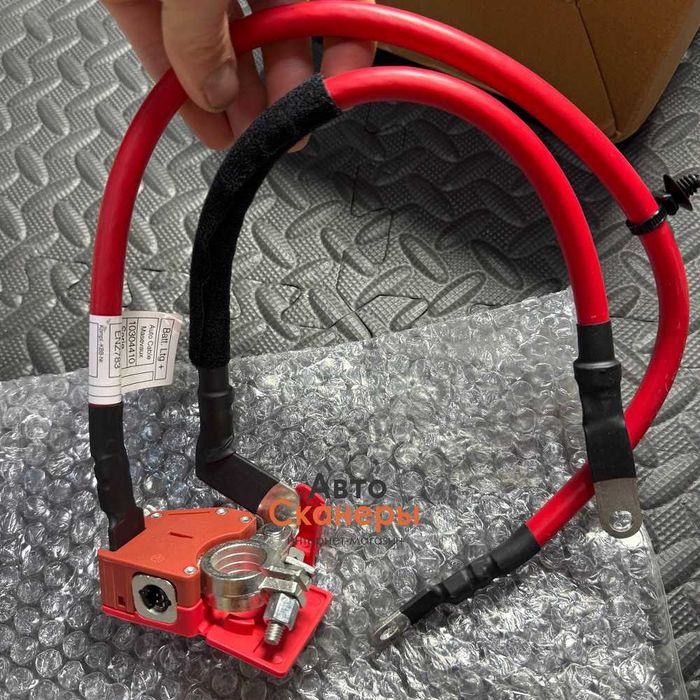 Пиропатрон клеммы (плюс) АКБ BMW F15/F16/F85/F86 X5/X6