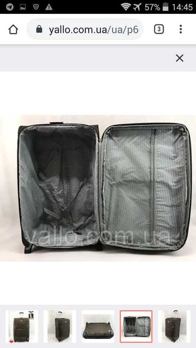 Чемодан на колесах