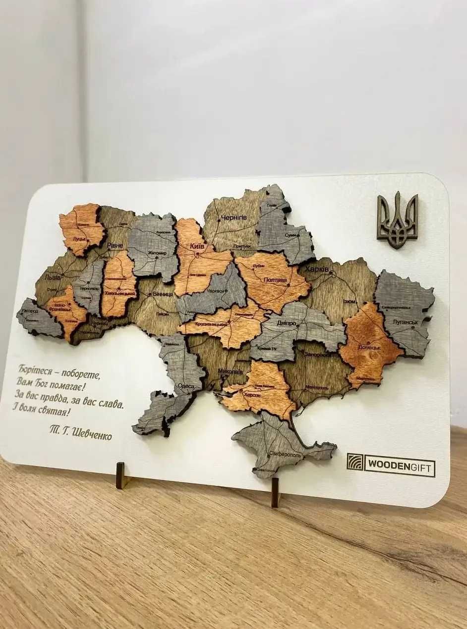 Дерев'яна мапа України настільна - Деревянная карта Украины настольная