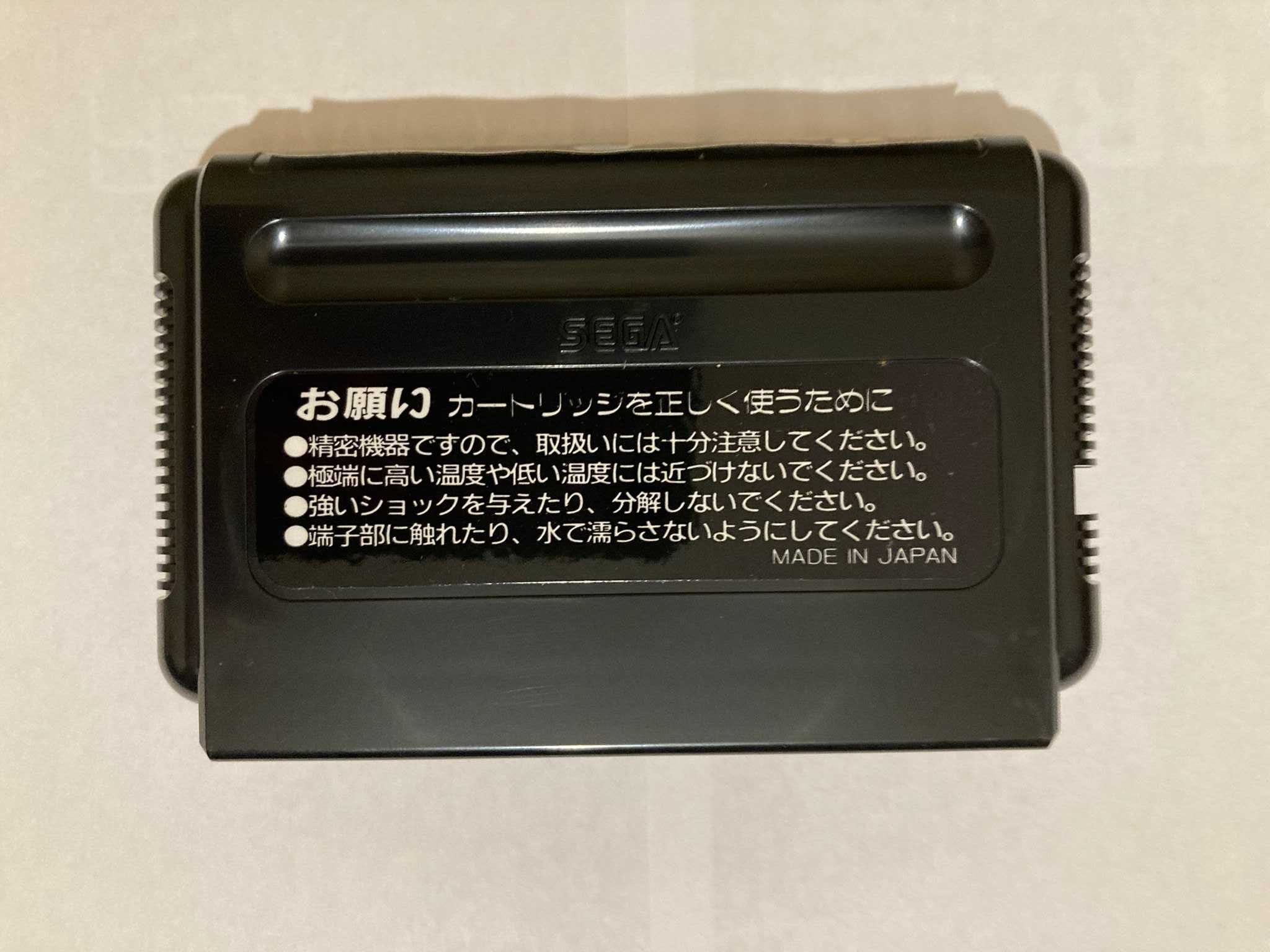 Игра для приставки Sega Mega Drive Herzog Zwei как новая